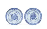 Pair of Compa...
